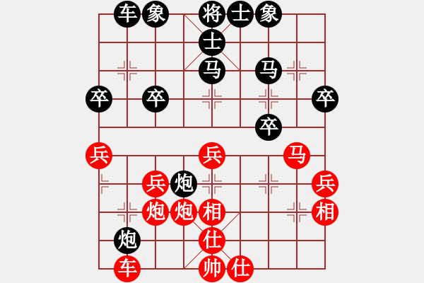 象棋棋譜圖片：歸于平淡(3r)-負-雷航(5r) - 步數(shù)：40 