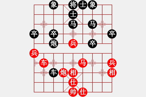 象棋棋譜圖片：歸于平淡(3r)-負-雷航(5r) - 步數(shù)：50 