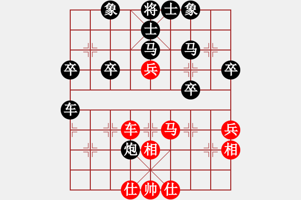 象棋棋譜圖片：歸于平淡(3r)-負-雷航(5r) - 步數(shù)：60 