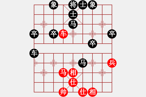 象棋棋譜圖片：歸于平淡(3r)-負-雷航(5r) - 步數(shù)：70 