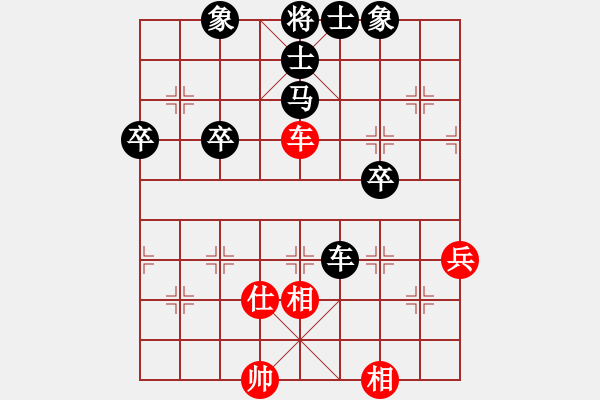 象棋棋譜圖片：歸于平淡(3r)-負-雷航(5r) - 步數(shù)：80 