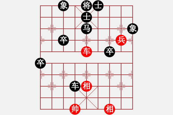 象棋棋譜圖片：歸于平淡(3r)-負-雷航(5r) - 步數(shù)：90 