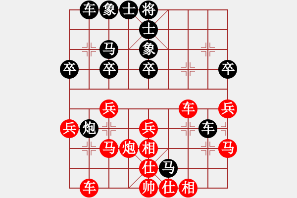 象棋棋譜圖片：耍耍(日帥)-負(fù)-華山飛來(lái)客(天帝) - 步數(shù)：36 