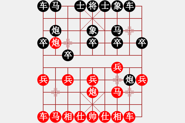 象棋棋譜圖片：張會長負(fù)陳素衣 - 步數(shù)：10 