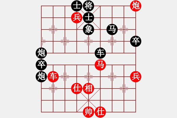 象棋棋譜圖片：張會長負(fù)陳素衣 - 步數(shù)：60 