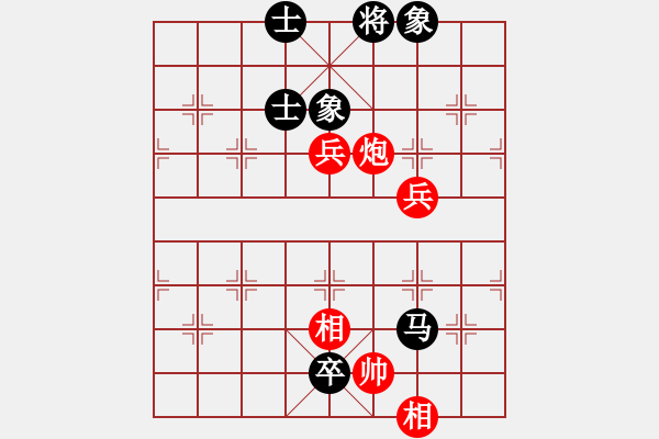 象棋棋譜圖片：屏風(fēng)馬應(yīng)中炮急進(jìn)中兵盤頭馬（和棋） - 步數(shù)：110 