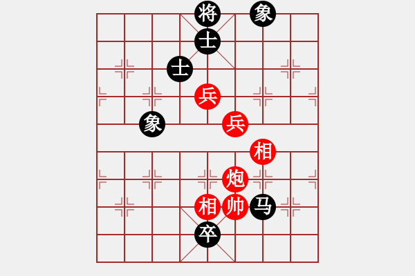 象棋棋譜圖片：屏風(fēng)馬應(yīng)中炮急進(jìn)中兵盤頭馬（和棋） - 步數(shù)：120 