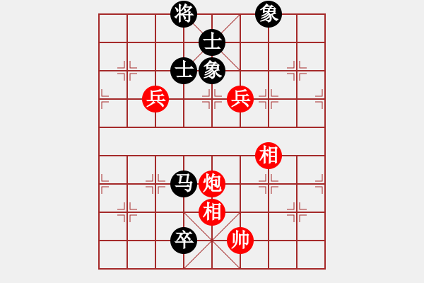 象棋棋譜圖片：屏風(fēng)馬應(yīng)中炮急進(jìn)中兵盤頭馬（和棋） - 步數(shù)：130 