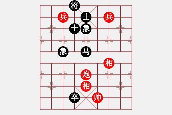 象棋棋譜圖片：屏風(fēng)馬應(yīng)中炮急進(jìn)中兵盤頭馬（和棋） - 步數(shù)：140 