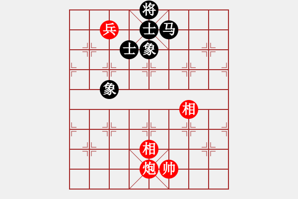 象棋棋譜圖片：屏風(fēng)馬應(yīng)中炮急進(jìn)中兵盤頭馬（和棋） - 步數(shù)：150 