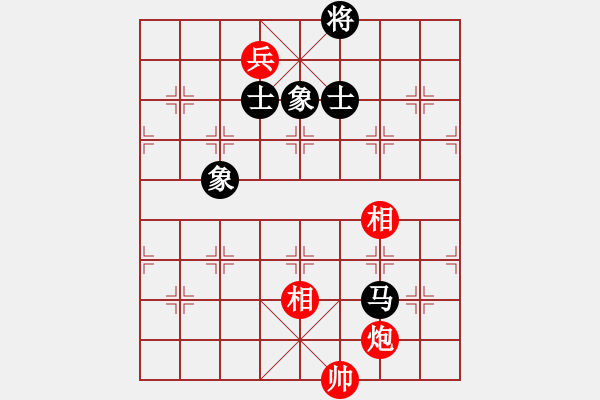 象棋棋譜圖片：屏風(fēng)馬應(yīng)中炮急進(jìn)中兵盤頭馬（和棋） - 步數(shù)：160 