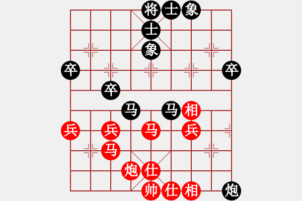 象棋棋譜圖片：屏風(fēng)馬應(yīng)中炮急進(jìn)中兵盤頭馬（和棋） - 步數(shù)：40 