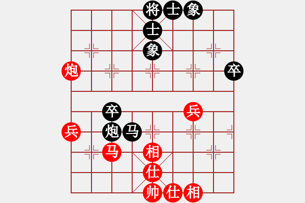 象棋棋譜圖片：屏風(fēng)馬應(yīng)中炮急進(jìn)中兵盤頭馬（和棋） - 步數(shù)：50 