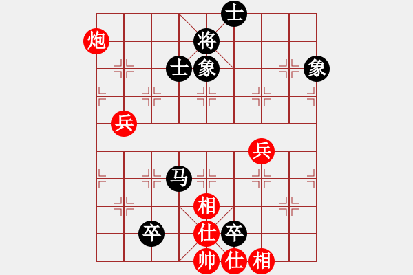 象棋棋譜圖片：屏風(fēng)馬應(yīng)中炮急進(jìn)中兵盤頭馬（和棋） - 步數(shù)：90 