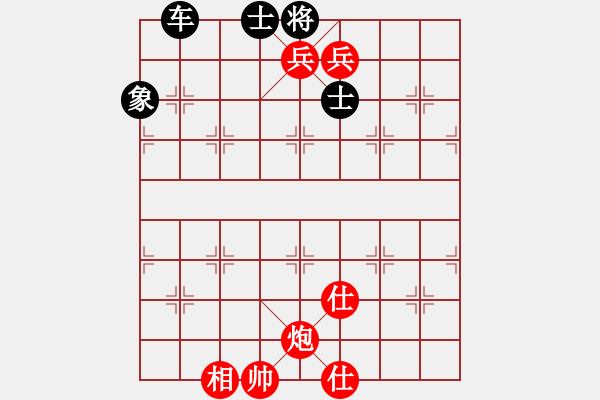 象棋棋譜圖片：紅棋勝 - 步數(shù)：7 