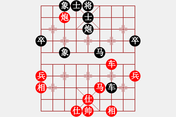 象棋棋谱图片：朱晓虎 先和 许国义 - 步数：60 