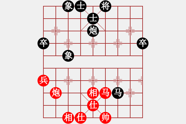 象棋棋谱图片：朱晓虎 先和 许国义 - 步数：80 