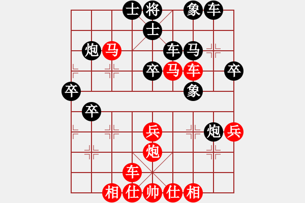 象棋棋譜圖片：紅軍比賽五(5r)-負(fù)-東協(xié)醉逍遙(1段) - 步數(shù)：40 