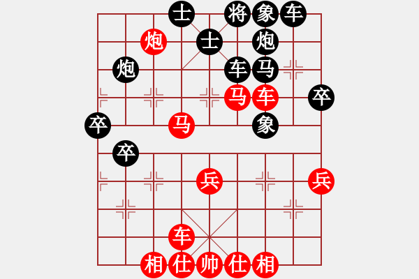 象棋棋譜圖片：紅軍比賽五(5r)-負(fù)-東協(xié)醉逍遙(1段) - 步數(shù)：50 