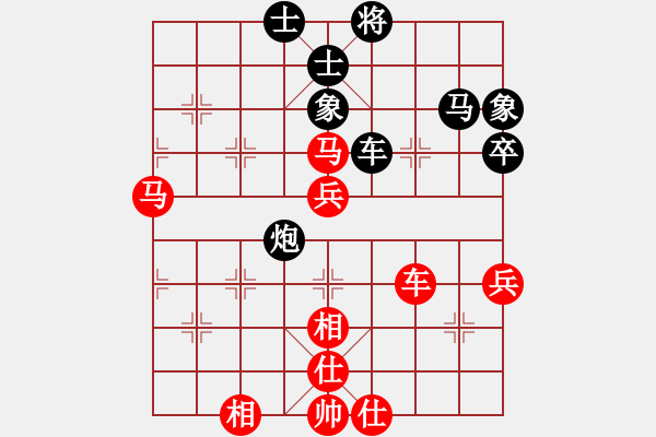 象棋棋譜圖片：紅軍比賽五(5r)-負(fù)-東協(xié)醉逍遙(1段) - 步數(shù)：80 