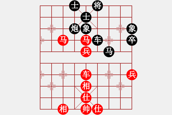 象棋棋譜圖片：紅軍比賽五(5r)-負(fù)-東協(xié)醉逍遙(1段) - 步數(shù)：84 