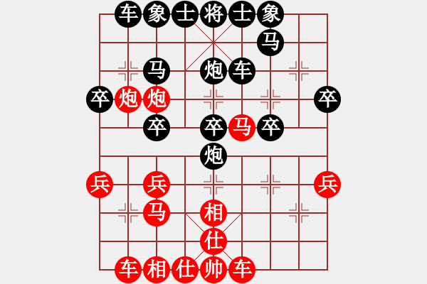 象棋棋譜圖片：好局超時：紅薯w[紅] -VS- 棋苑大怪[黑] - 步數(shù)：30 