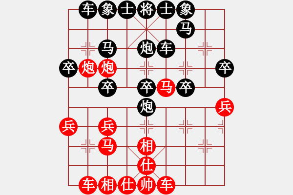 象棋棋譜圖片：好局超時：紅薯w[紅] -VS- 棋苑大怪[黑] - 步數(shù)：31 