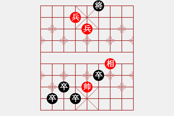 象棋棋譜圖片：野馬脫韁1（次變1-2和棋） - 步數(shù)：110 