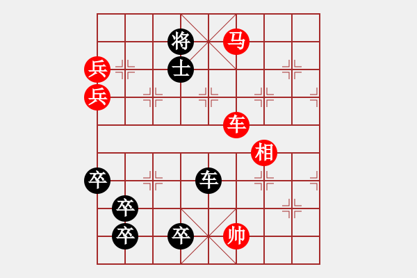 象棋棋譜圖片：野馬脫韁1（次變1-2和棋） - 步數(shù)：60 