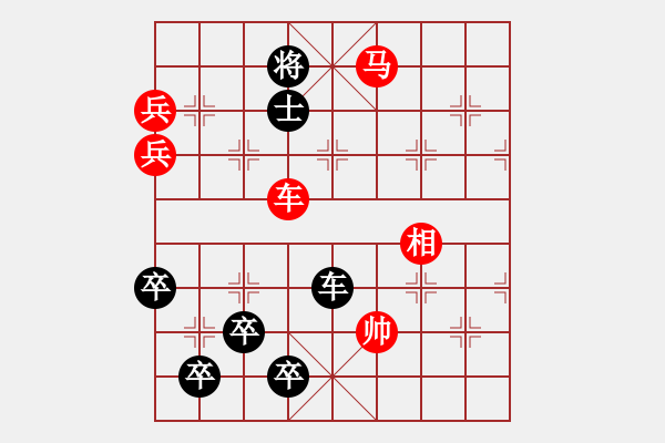 象棋棋譜圖片：野馬脫韁1（次變1-2和棋） - 步數(shù)：70 