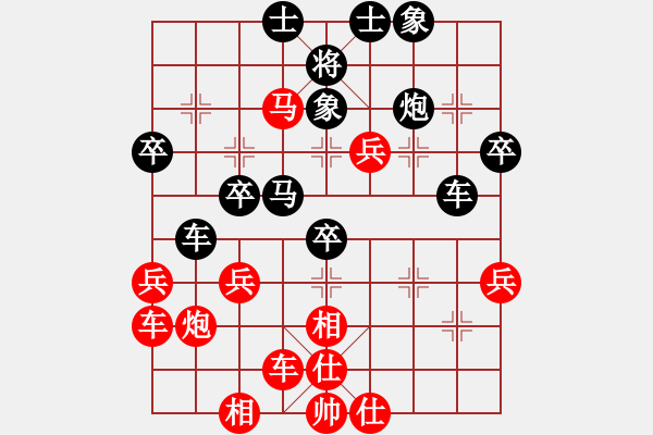 象棋棋譜圖片：海南小帥哥(7段)-負(fù)-淵深弈海(3段) - 步數(shù)：40 