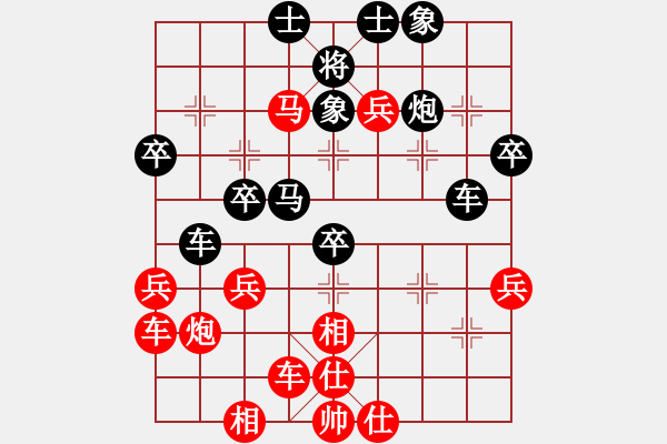 象棋棋譜圖片：海南小帥哥(7段)-負(fù)-淵深弈海(3段) - 步數(shù)：41 