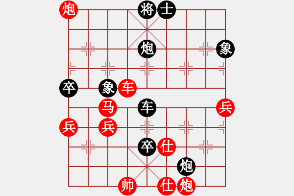 象棋棋譜圖片：劉子健 先勝 張江 - 步數(shù)：80 