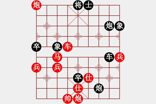 象棋棋谱图片：刘子健 先胜 张江 - 步数：85 