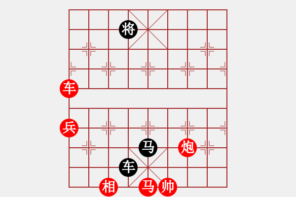 象棋棋譜圖片：香港 張金聰 負 香港 林達明 - 步數(shù)：90 