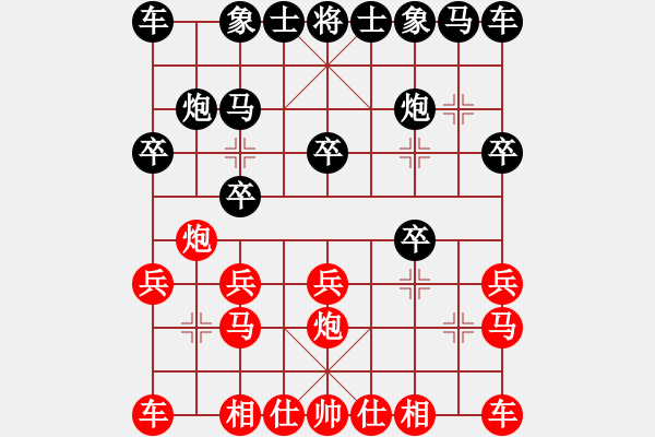 象棋棋譜圖片：幸存者(2弦)-勝-華山絕頂(9星) - 步數(shù)：10 