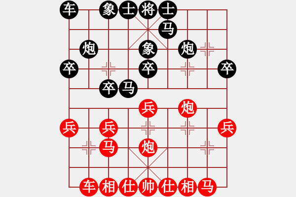 象棋棋譜圖片：幸存者(2弦)-勝-華山絕頂(9星) - 步數(shù)：20 