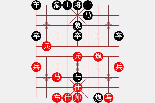 象棋棋譜圖片：幸存者(2弦)-勝-華山絕頂(9星) - 步數(shù)：30 