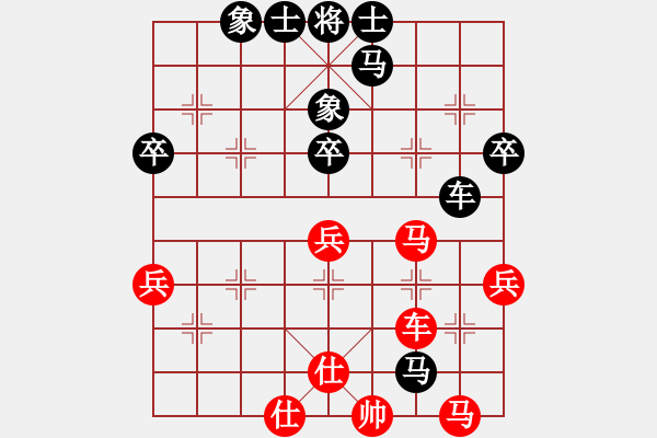 象棋棋譜圖片：幸存者(2弦)-勝-華山絕頂(9星) - 步數(shù)：40 