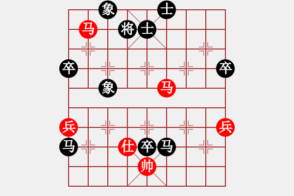 象棋棋譜圖片：幸存者(2弦)-勝-華山絕頂(9星) - 步數(shù)：80 