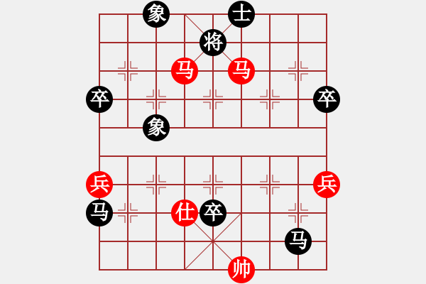 象棋棋譜圖片：幸存者(2弦)-勝-華山絕頂(9星) - 步數(shù)：90 