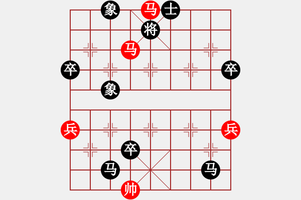 象棋棋譜圖片：幸存者(2弦)-勝-華山絕頂(9星) - 步數(shù)：95 