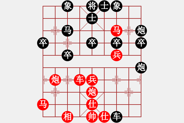 象棋棋譜圖片：劉小杰 先負 王建鳴 - 步數(shù)：40 