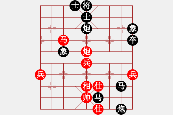 象棋棋譜圖片：彰德府治祿(3段)-負(fù)-華山圣殿(2段) - 步數(shù)：100 