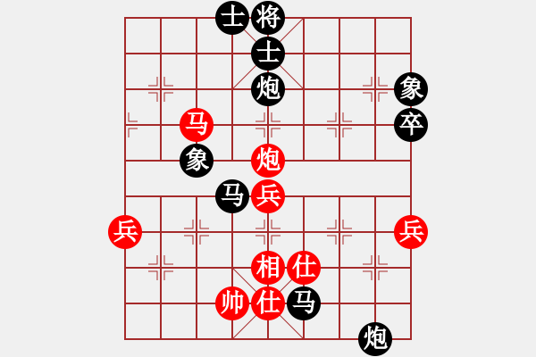 象棋棋譜圖片：彰德府治祿(3段)-負(fù)-華山圣殿(2段) - 步數(shù)：104 