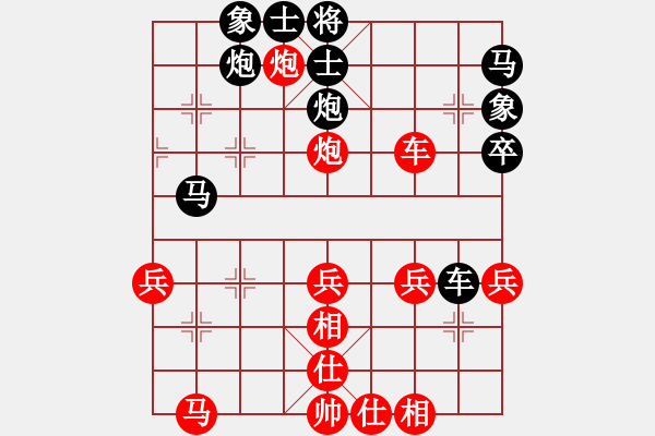 象棋棋譜圖片：彰德府治祿(3段)-負(fù)-華山圣殿(2段) - 步數(shù)：40 