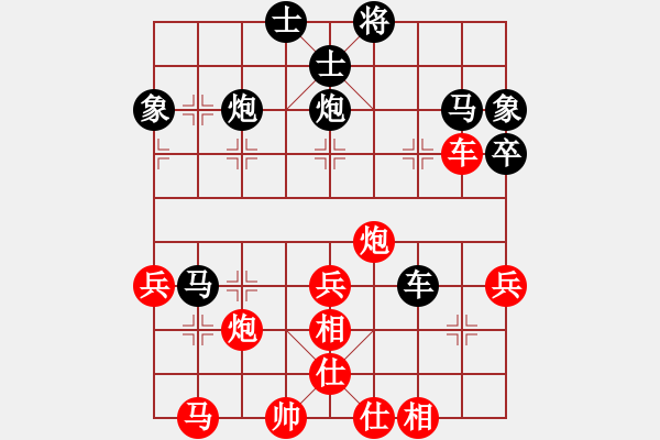 象棋棋譜圖片：彰德府治祿(3段)-負(fù)-華山圣殿(2段) - 步數(shù)：60 