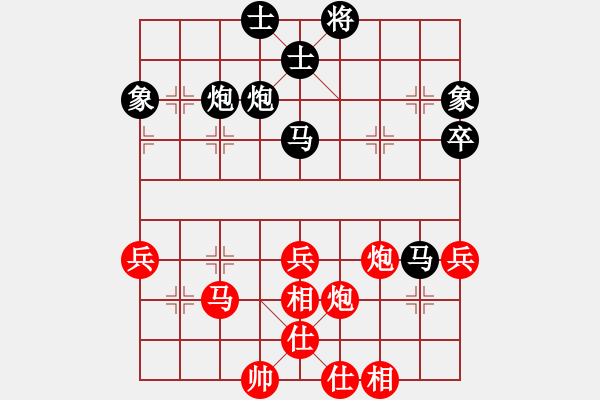 象棋棋譜圖片：彰德府治祿(3段)-負(fù)-華山圣殿(2段) - 步數(shù)：70 