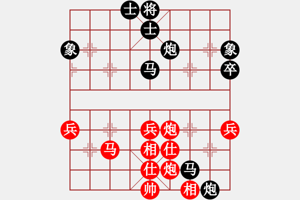 象棋棋譜圖片：彰德府治祿(3段)-負(fù)-華山圣殿(2段) - 步數(shù)：80 