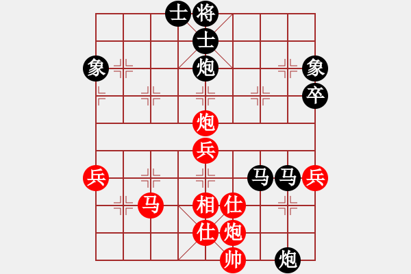 象棋棋譜圖片：彰德府治祿(3段)-負(fù)-華山圣殿(2段) - 步數(shù)：90 